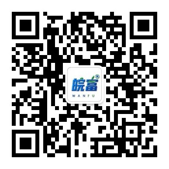 微信