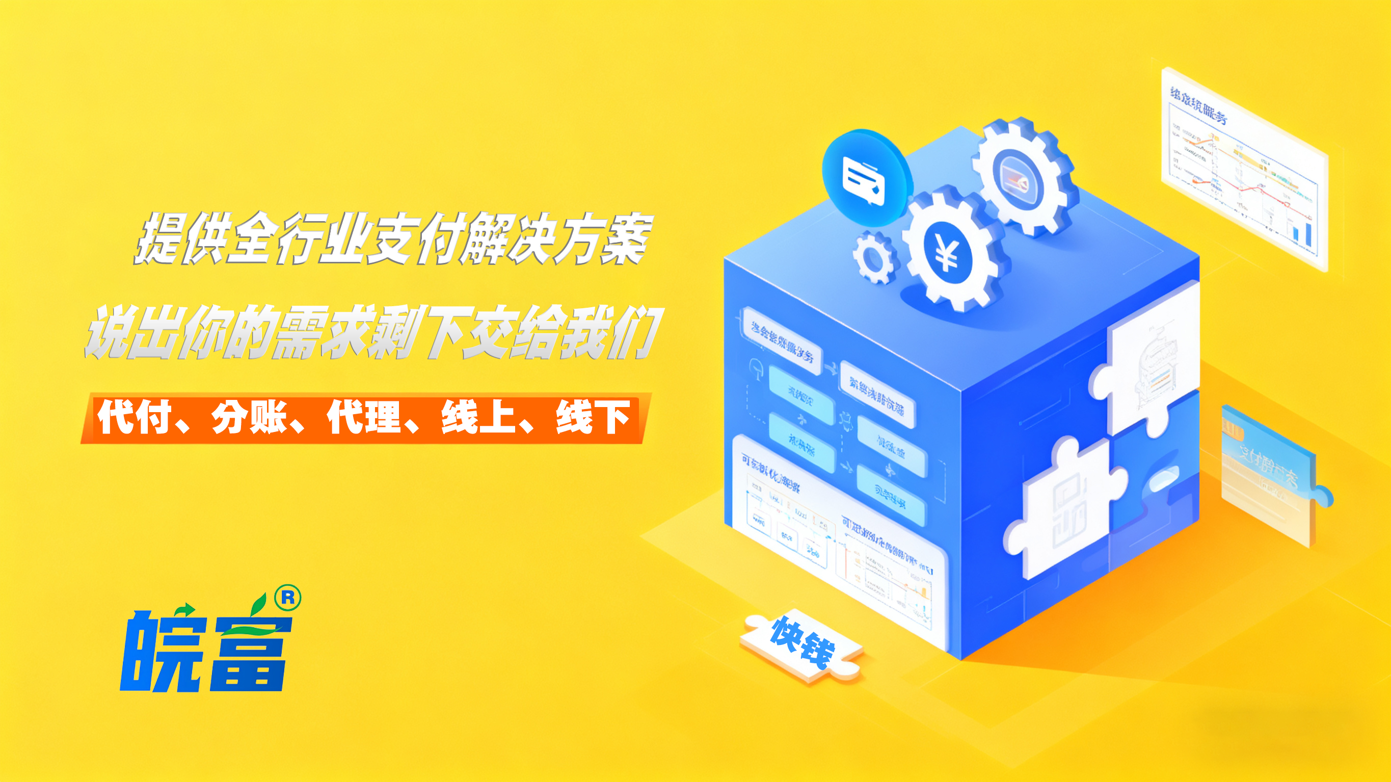 H5支付
