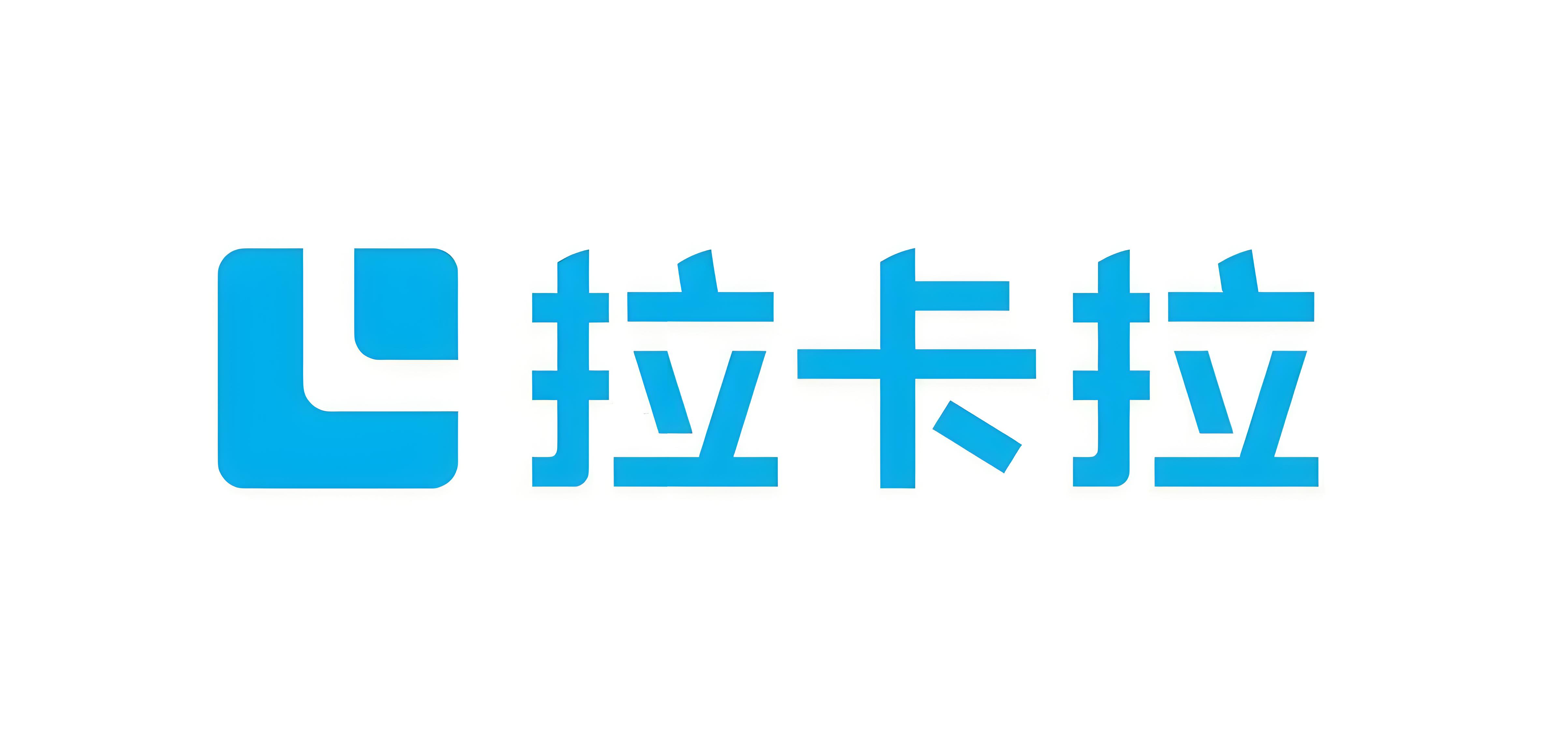 拉卡拉API