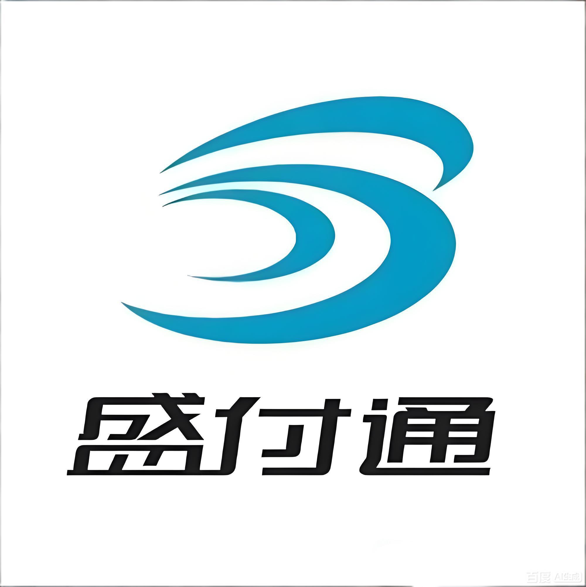 盛付通API